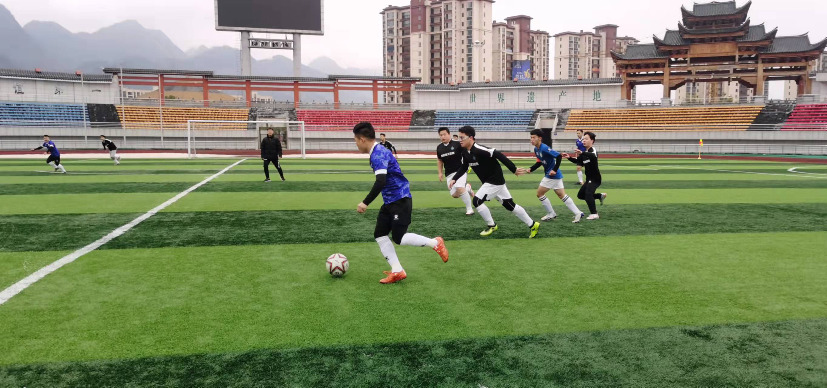 术的较量 术的较量