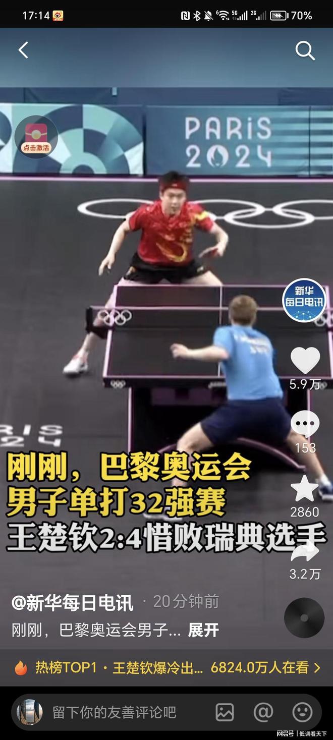 例如后防线 例如后防线