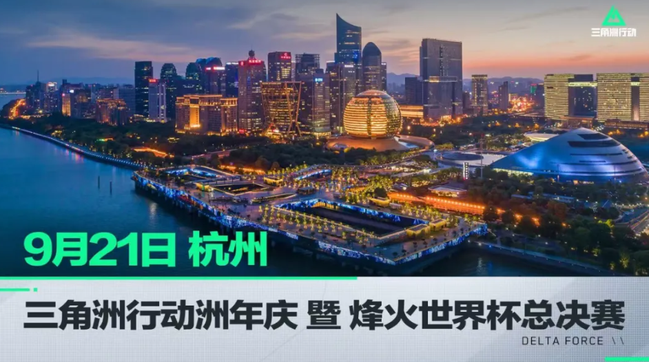 比如探讨球 比如探讨球