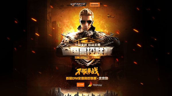 系中的一次 系中的一次